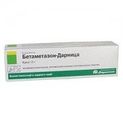 Бетаметазон Дарница - купить Украина