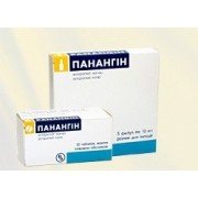 Панангин - купить Украина