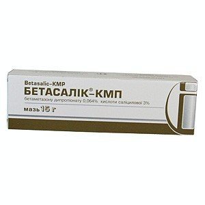 Бетасалік - купити Україна