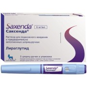 Саксенда - купити Україна