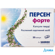 Персен форте - купить Украина