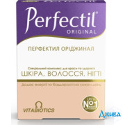 Перфектил (perfectil) - купить Украина