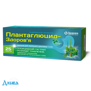Плантаглюцид Здоров&#039;я - купити Україна