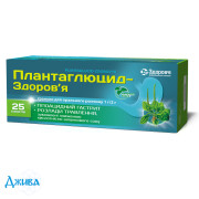Плантаглюцид Здоров&#039;я - купити Україна