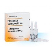 Плацента композитум - купить Украина