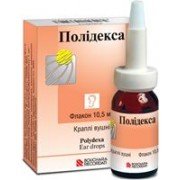 Полидекса (polideksa) - купить Украина