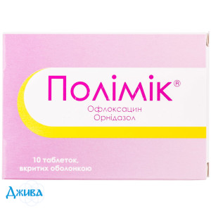 Полимик - купить Украина