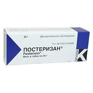 Постеризан - купити Україна