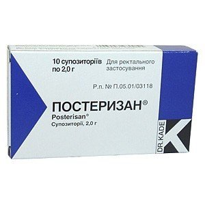 Постеризан - купити Україна