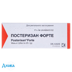 Постеризан форте - купить Украина