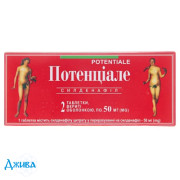 Потенціале - купити Україна