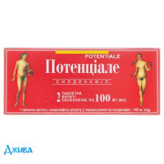 Потенціале - купити Україна