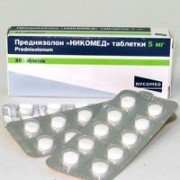 Преднизолон - купить Украина