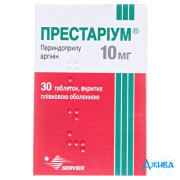 Престариум (prestarium) - купить Украина