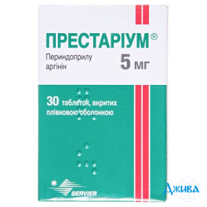 Престариум (prestarium) - купить Украина