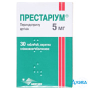 Престариум (prestarium) - купить Украина