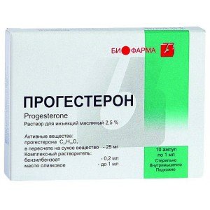 Прогестерон (progesteronum) - купити Україна