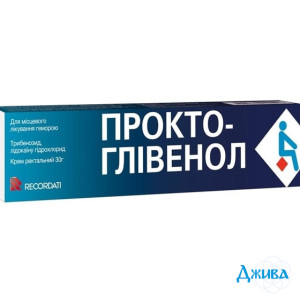 Прокто глівенол - купити Україна