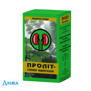 Пролит - купить Украина