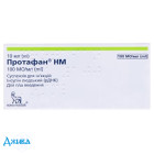 Протафан НМ (protaphane) - купить Украина