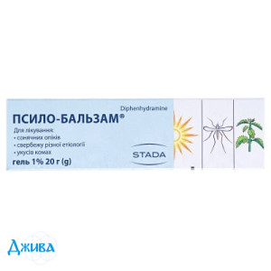 Псило-бальзам - купити Україна