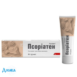 Псоріатен - купити Україна
