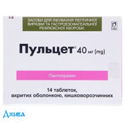 Пульцет - купити Україна