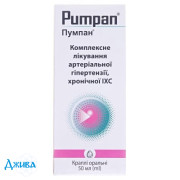 Пумпан - купить Украина