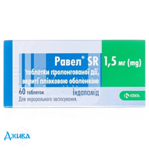 Равел SR - купить Украина
