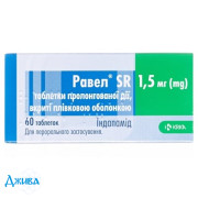 Равел SR - купити Україна