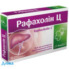 Рафахолін Ц - купити Україна