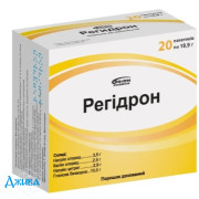Регідрон - купити Україна