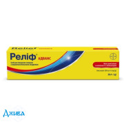 Реліф адванс - купити Україна