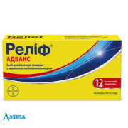 Релиф адванс - купить Украина