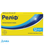 Релиф - купить Украина