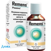 Ременс - купить Украина