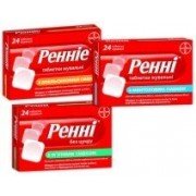 Ренни без сахара - купить Украина