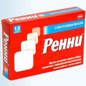 Ренні - купити Україна