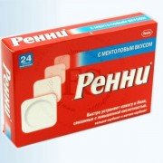Ренні - купити Україна