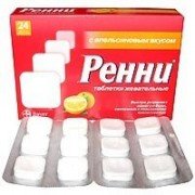 Ренні - купити Україна