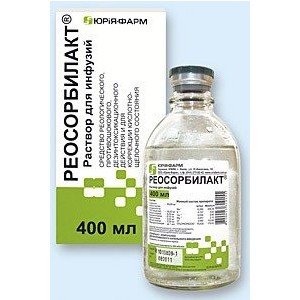 Реосорбилакт (Reosorbilact) - купить Украина