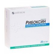 Рибоксин - купить Украина