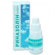 Риназолин - купить Украина