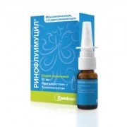 Ринофлуімуцил - купити Україна