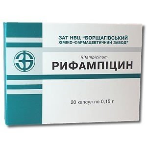 Рифампицин - купить Украина