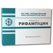 Рифампіцин - купити Україна