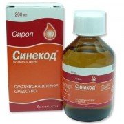 Синєкод - купити Україна