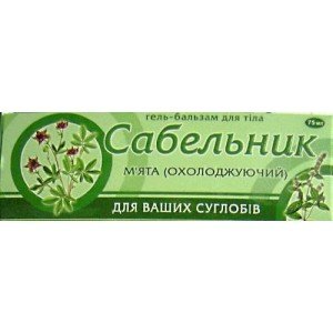 Сабельник гель-бальзам охлаждающий - купить Украина