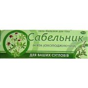 Сабельник гель-бальзам охолоджуючий - купити Україна