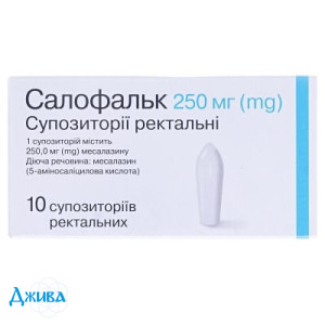 Салофальк (salofalk) - купить Украина